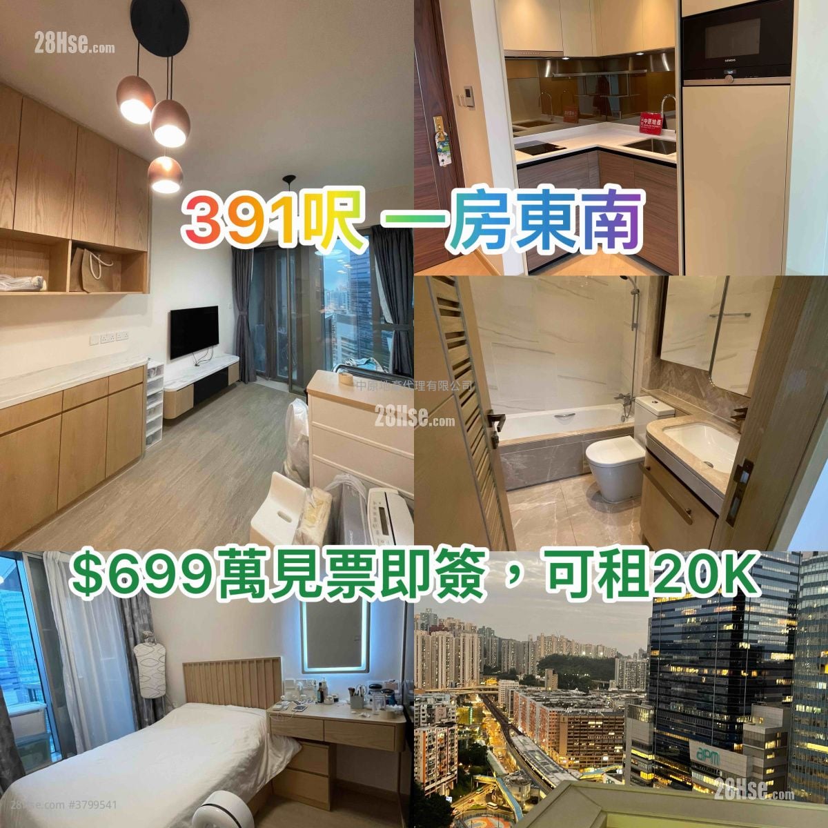 Grand Central Sell 1 Bedroom , 1 Bathroom 391 ft²