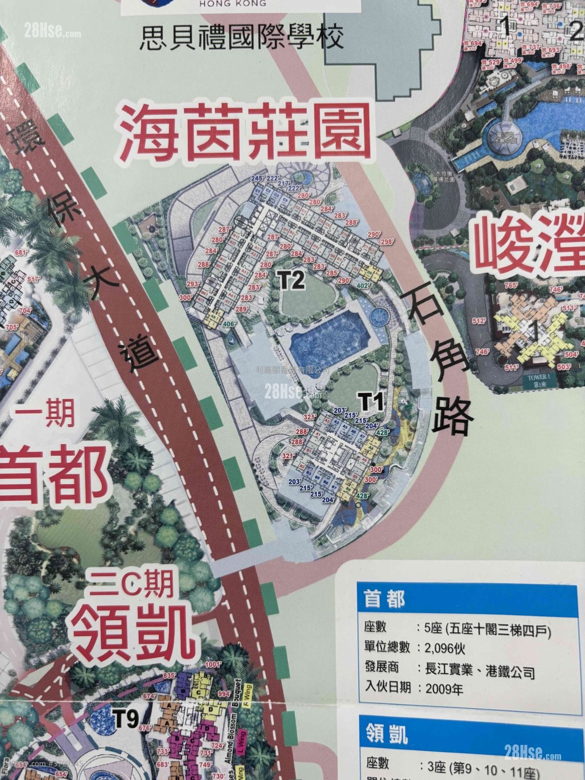 Manor Hill Sell 1 Bedroom , 1 Bathroom 284 ft²