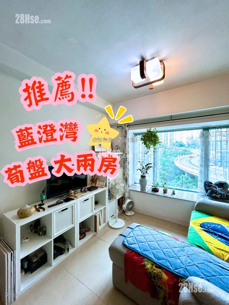 蓝澄湾 售盘 2 房 , 1 浴室 485 平方尺