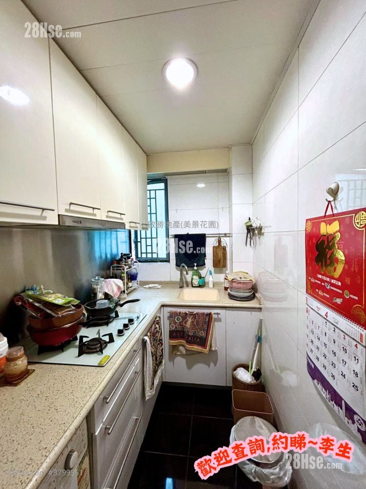 蓝澄湾 售盘 2 房 , 1 浴室 485 平方尺