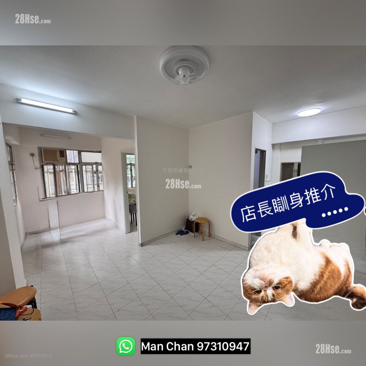 Po Teck Mansion Sell 2 Bedrooms , 1 Bathroom 366 ft²