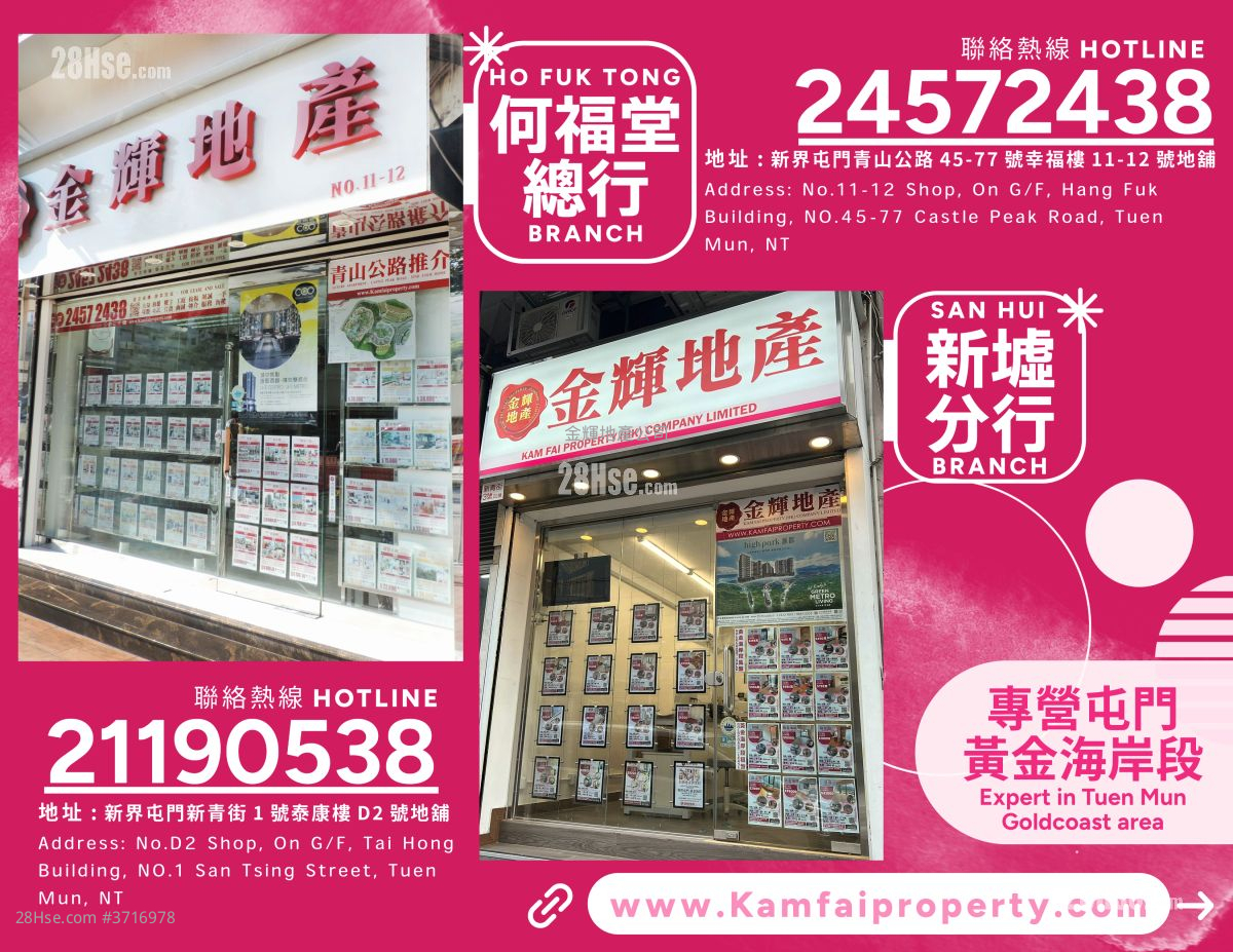 Dragon Inn Court Sell 3 Bedrooms , 2 Bathrooms 692 ft²