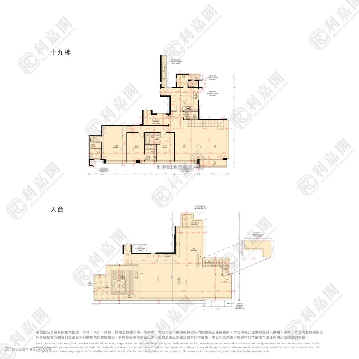 傲名 售盘 3 房 , 3 浴室 1,703 平方尺
