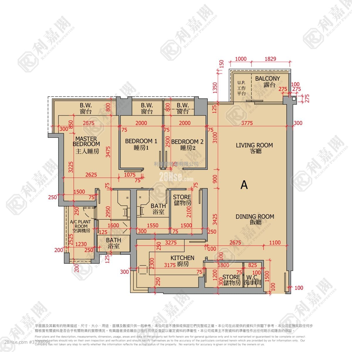The Palazzo Sell 4 Bedrooms , 2 Bathrooms 1,035 ft²