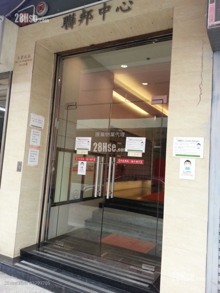 聯邦1647呎 $20000