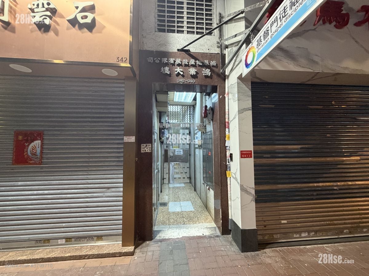 鸿业大楼 租盘 开放式间隔 , 1 厕所