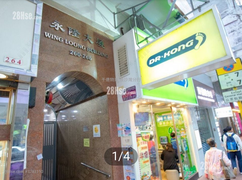 Wing Loong Building Sell 2 Bedrooms , 1 Bathroom 293 ft²