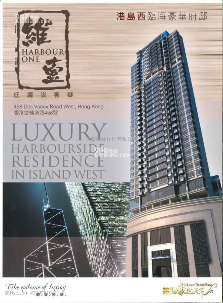 Harbour One Sell 3 Bedrooms 1,172 ft²