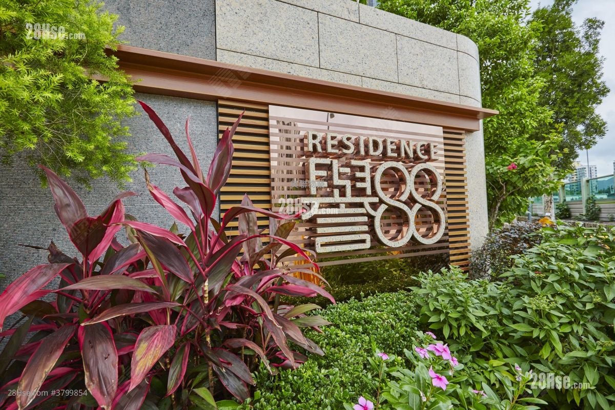 Residence 88 Sell 2 Bedrooms 456 ft²