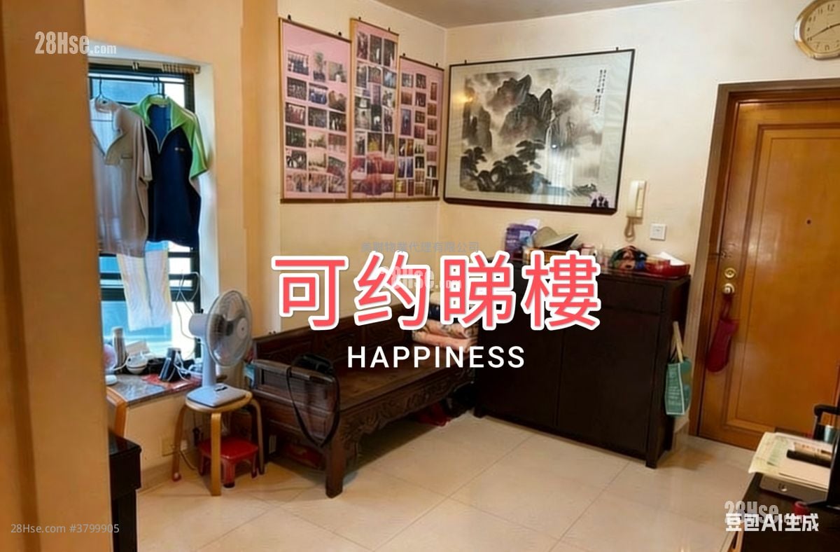 新都城 售盘 2 房 363 平方尺