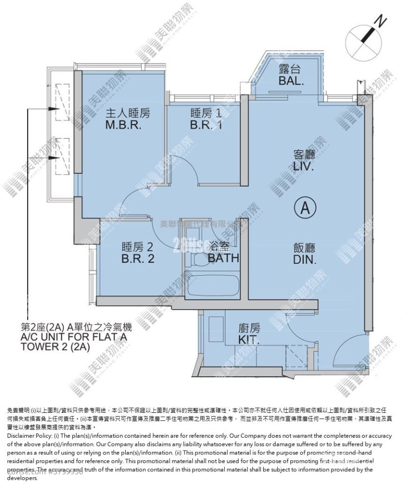 MALIBU 售盘 3 房 , 1 浴室 663 平方尺