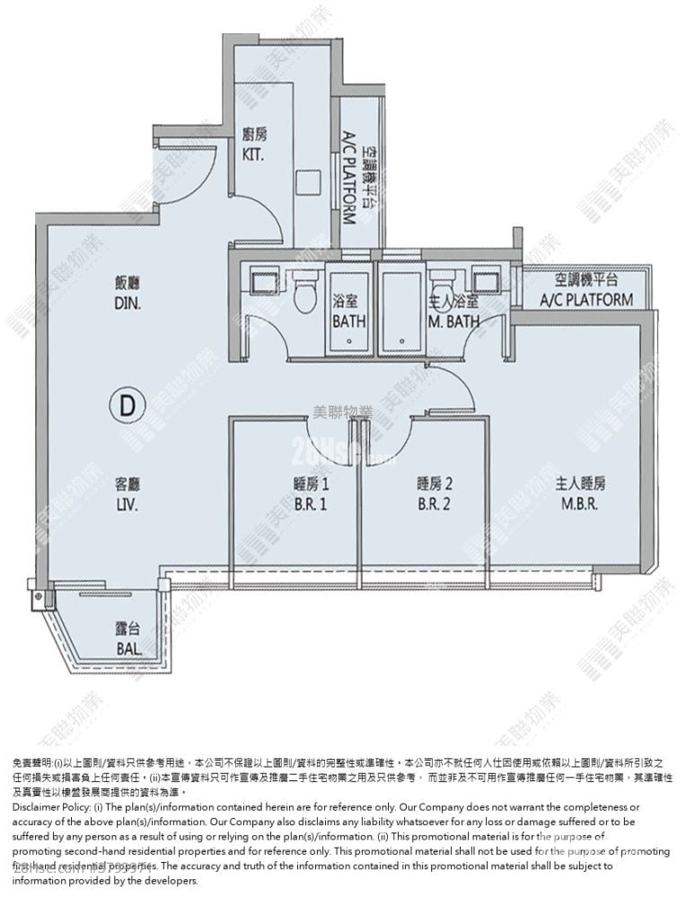 The Parkside Sell 3 Bedrooms , 2 Bathrooms 726 ft²