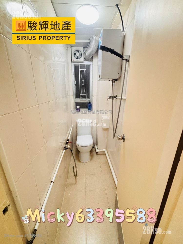 Hong Ning Building Rental 2 Bedrooms , 1 Bathroom 330 ft²