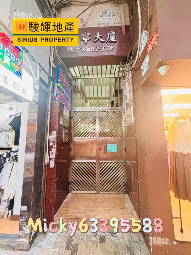 Hong Ning Building Rental 2 Bedrooms , 1 Bathroom 330 ft²