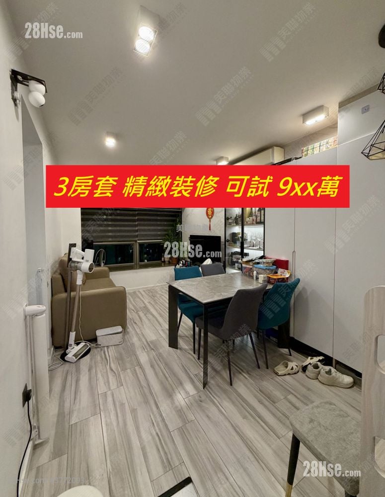 将军澳中心 售盘 3 房 , 2 浴室 636 平方尺