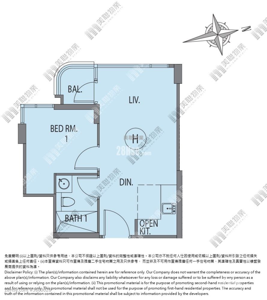 Alto Residences Sell 1 Bedroom , 1 Bathroom 368 ft²