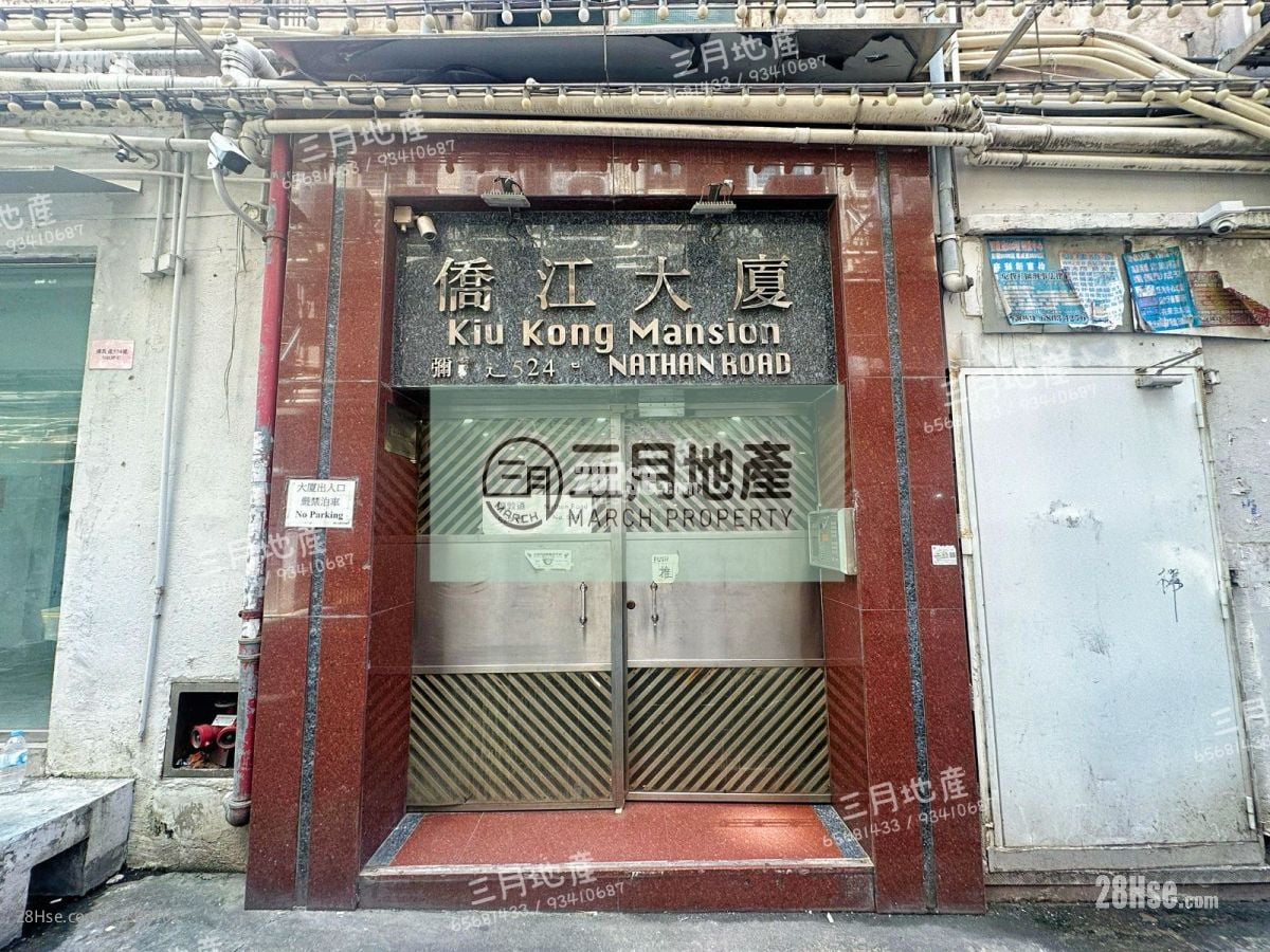 侨江大厦 售盘 2 房 , 1 浴室 724 平方尺