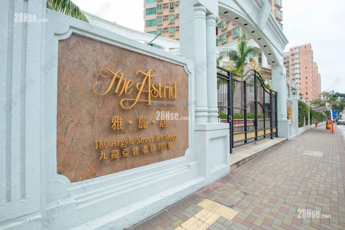 雅丽居 售盘 3 房 , 2 浴室 1,020 平方尺