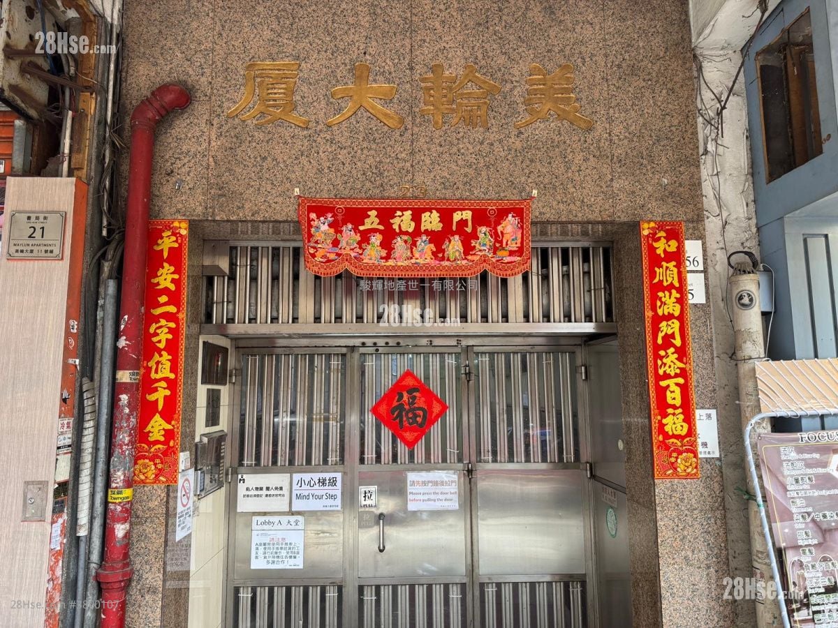 Maylun Apartments Rental 1 Bedroom , 1 Bathroom 380 ft²