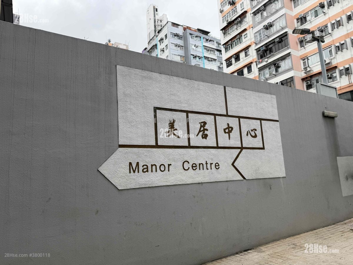 Manor Centre Sell 1 Bedroom , 1 Bathroom 260 ft²