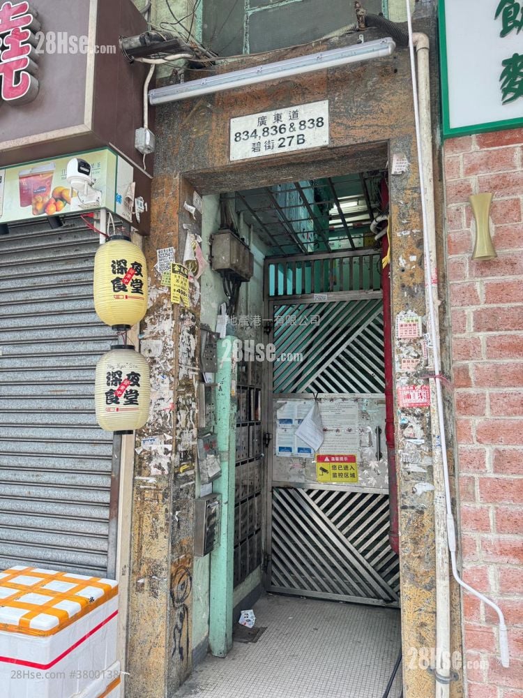 金冠楼 租盘 2 房 , 1 浴室 293 平方尺