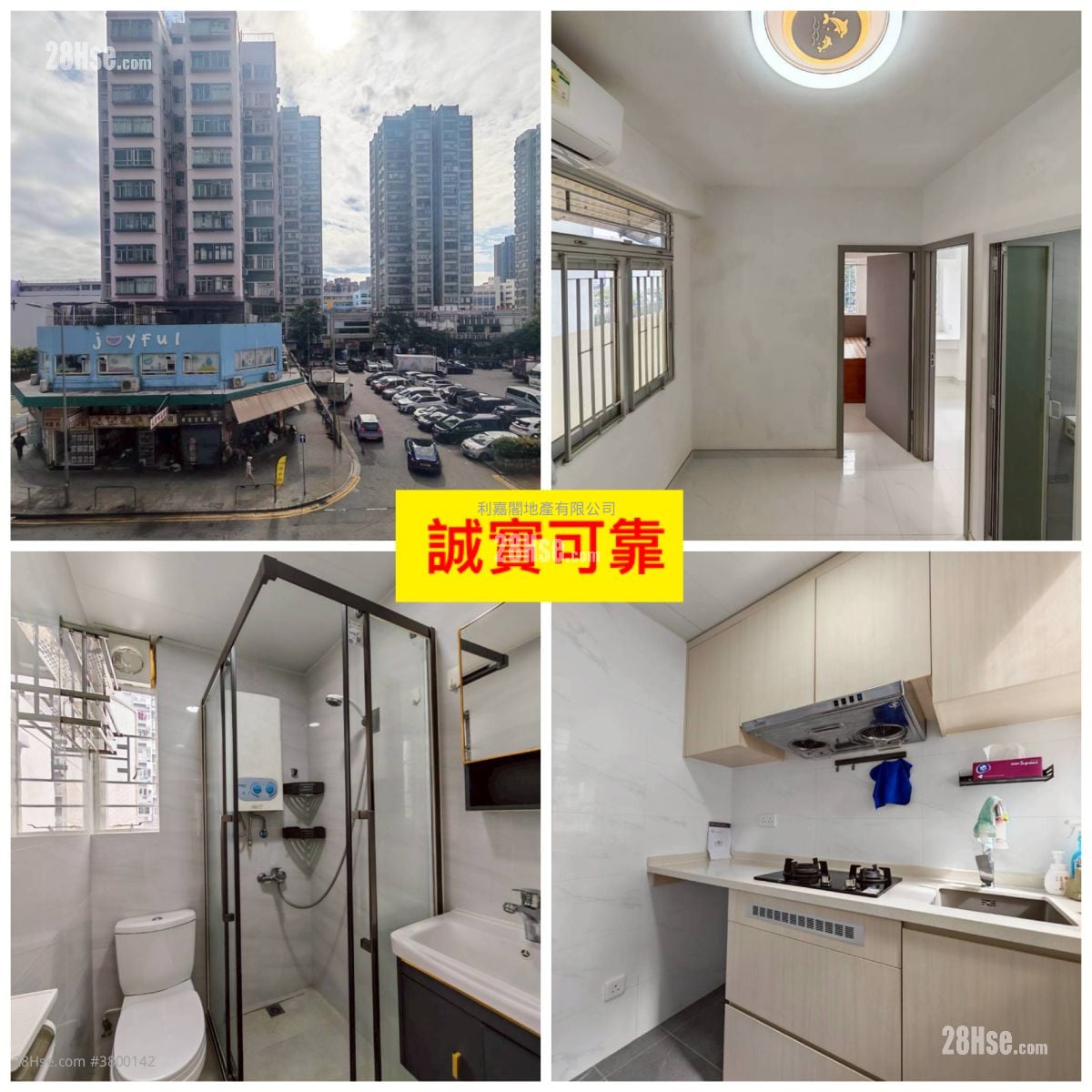 Ho Shun Yee Building Sell 2 Bedrooms , 1 Bathroom 266 ft²