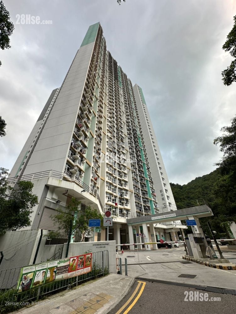 Choi Wo Court Sell 2 Bedrooms , 1 Bathroom 477 ft²