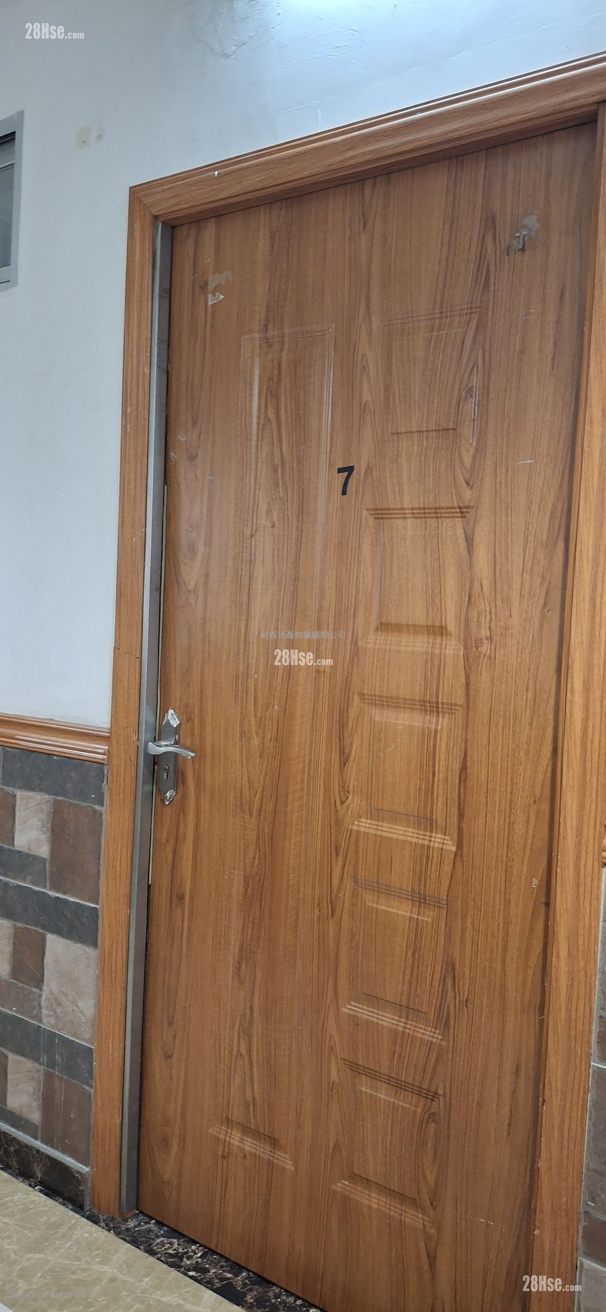 超达工业大厦 租盘 345 平方尺