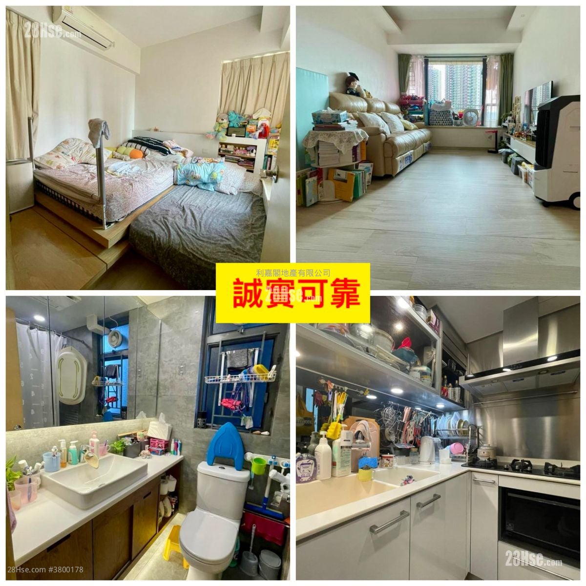 Yoho Midtown 售盘 3 房 , 1 浴室 566 平方尺