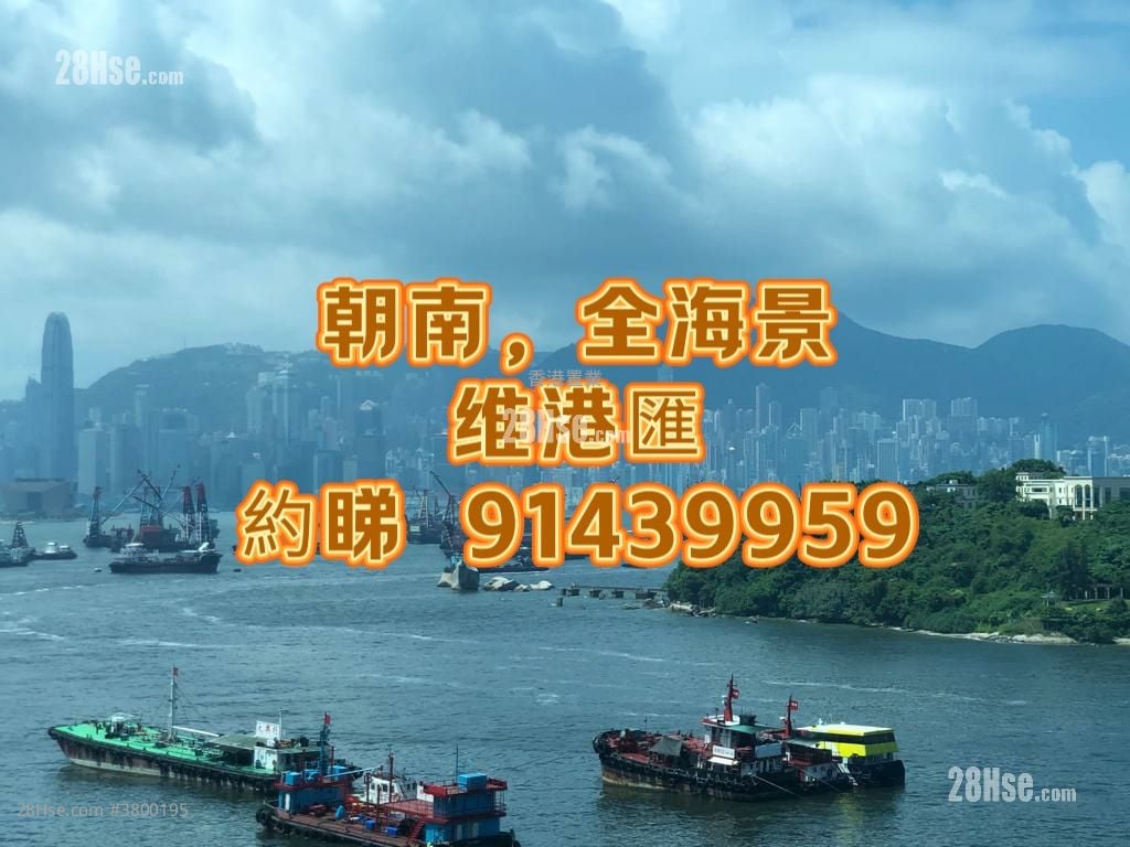 维港滙 租盘 2 房 , 1 浴室 532 平方尺