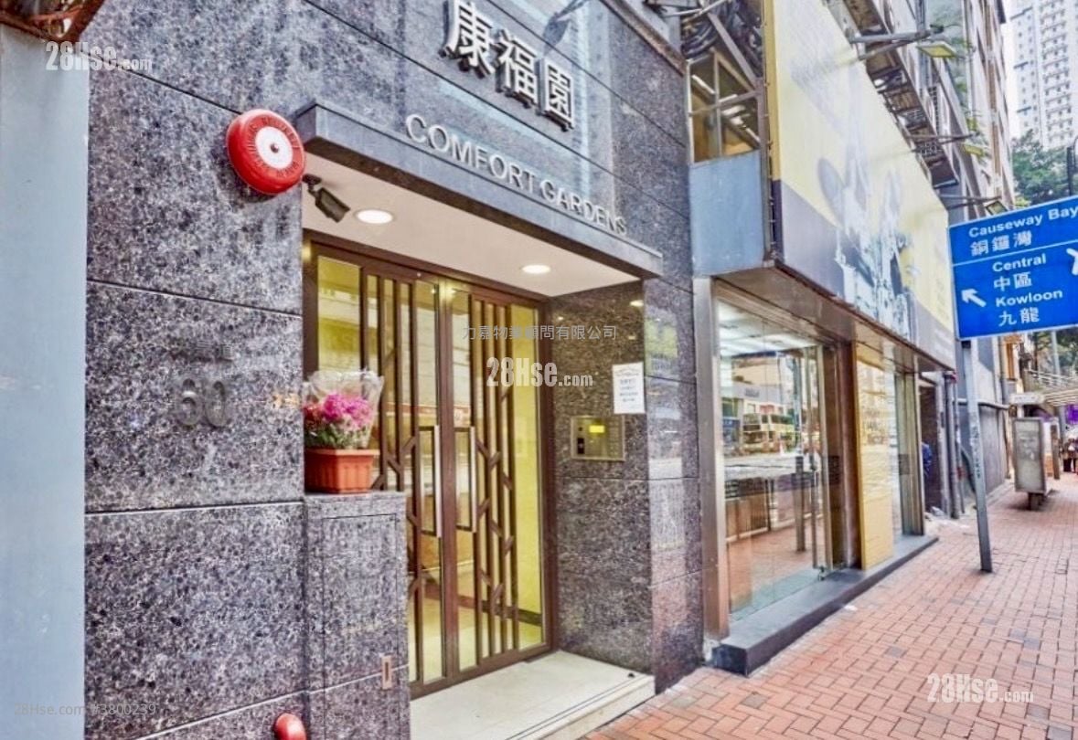 Comfort Gardens Sell 3 Bedrooms , 2 Bathrooms