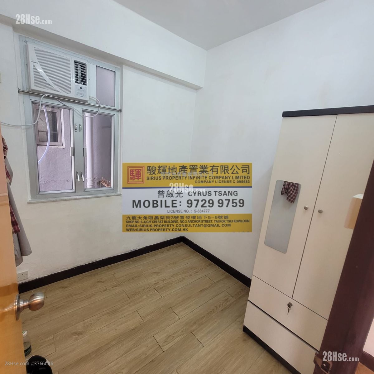 金淞大厦 租盘 2 房 , 1 浴室 314 平方尺