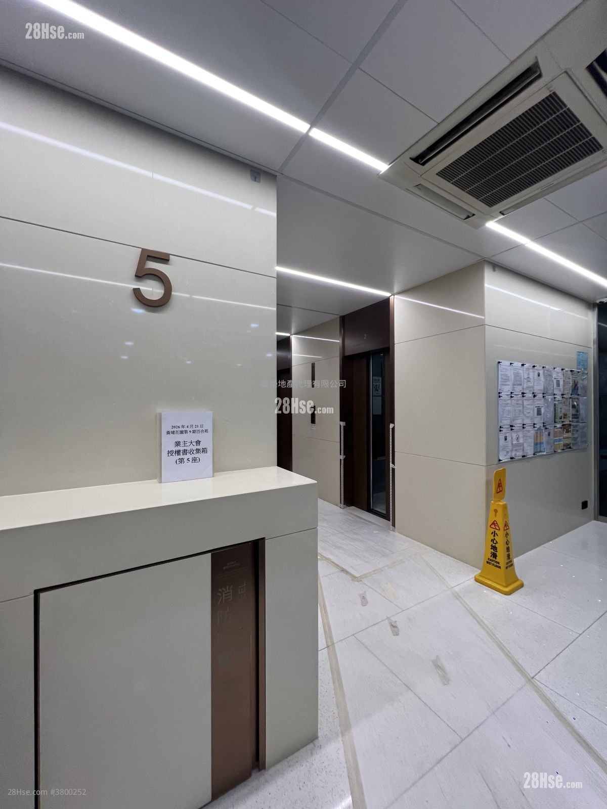 Whampoa Garden Rental 3 Bedrooms , 2 Bathrooms 775 ft²