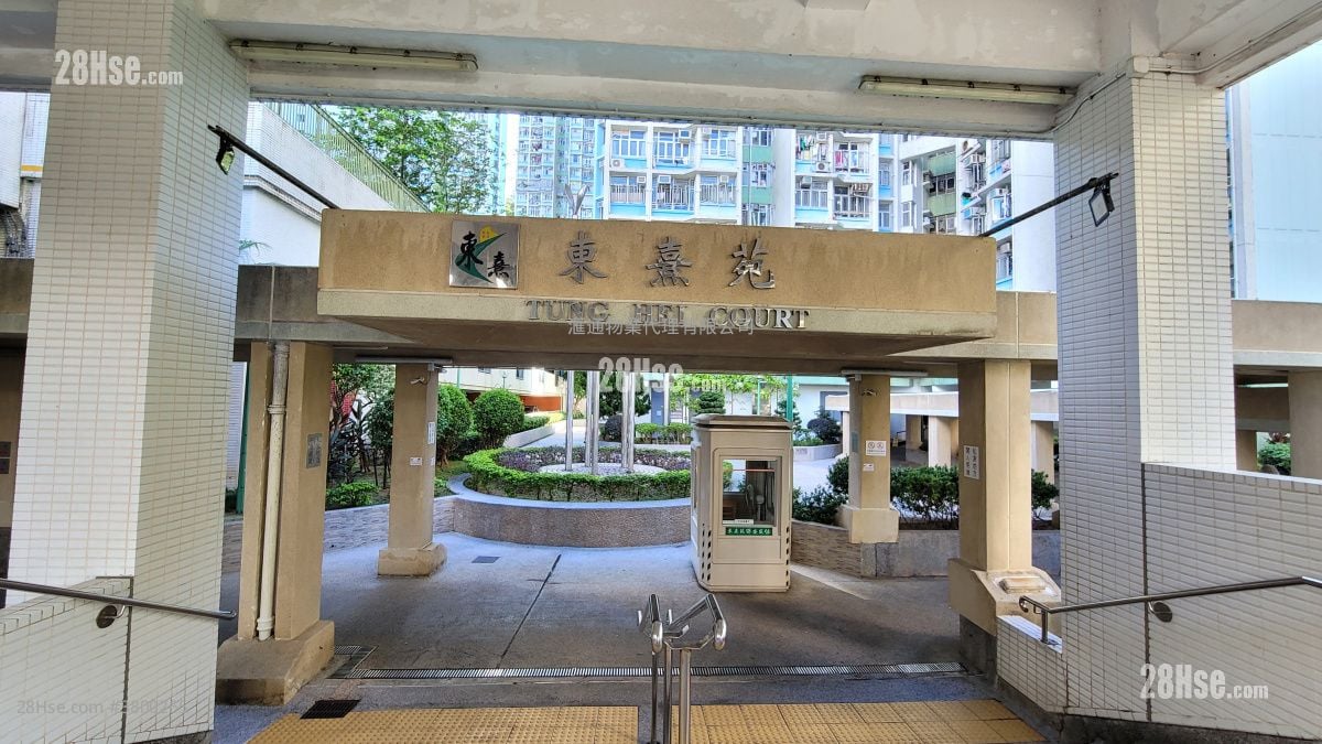 Tung Hei Court Sell 3 Bedrooms , 1 Bathroom 598 ft²