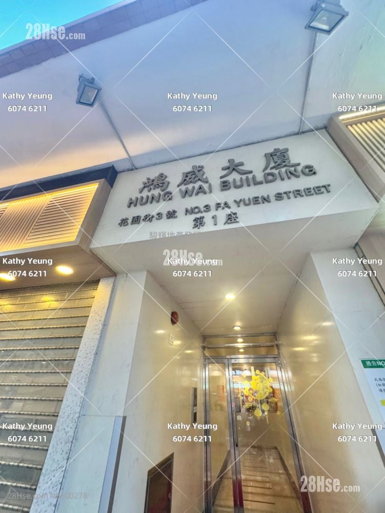 Hung Wai Building Sell 2 Bedrooms , 1 Bathroom 306 ft²