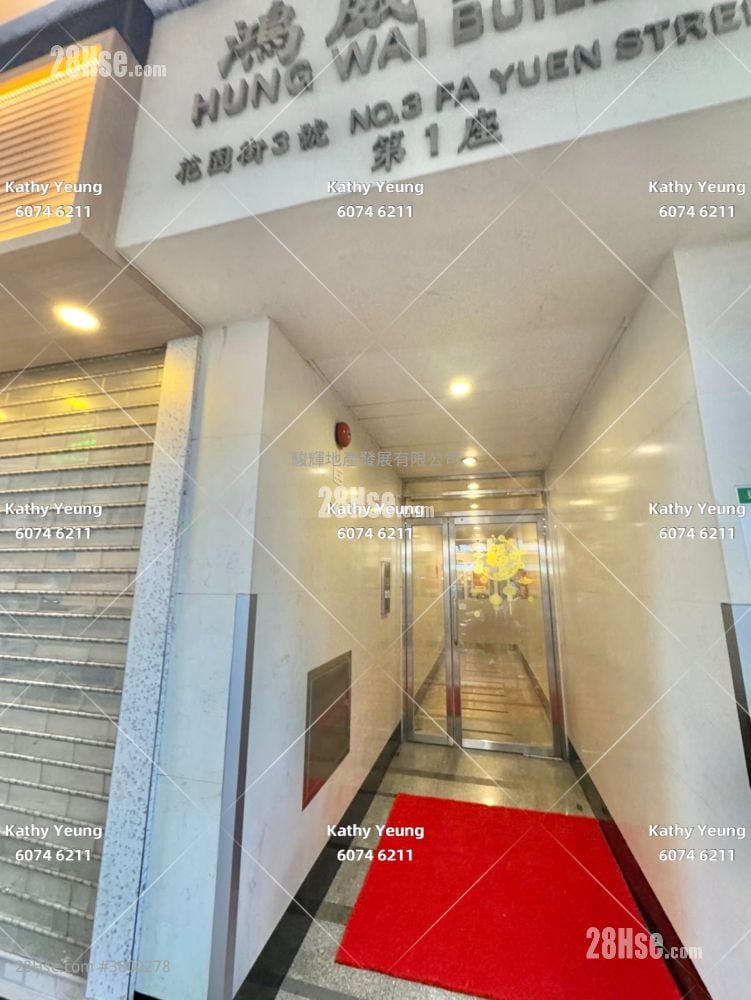 Hung Wai Building Sell 2 Bedrooms , 1 Bathroom 306 ft²