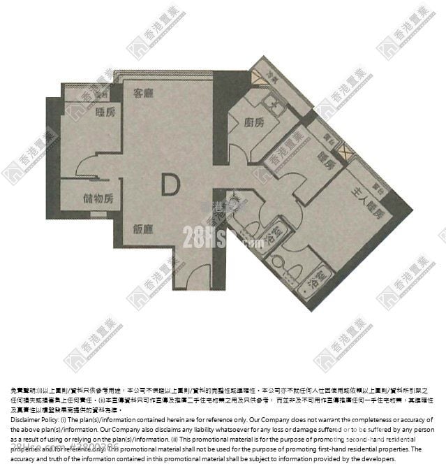 港景峰 售盘 3 房 , 2 浴室 817 平方尺