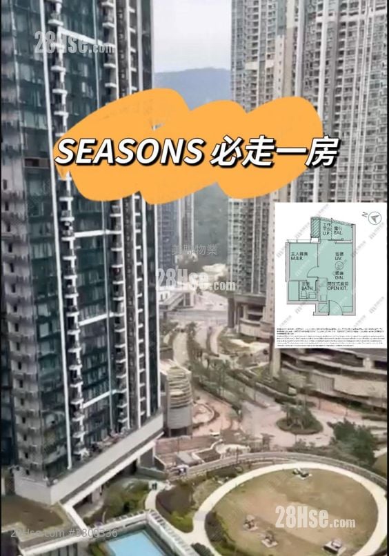 Seasons Place 售盘 1 房 , 1 浴室 322 平方尺