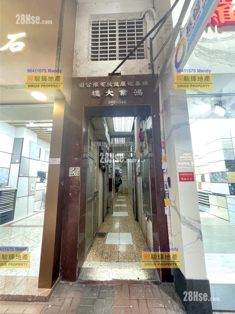 鸿业大楼 租盘 开放式间隔 , 1 厕所