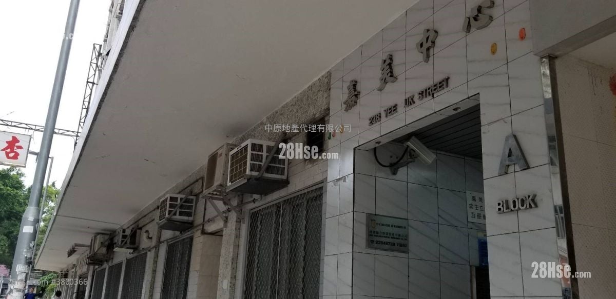 嘉美中心 售盘 2 房 363 平方尺