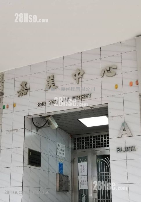 嘉美中心 售盘 2 房 363 平方尺