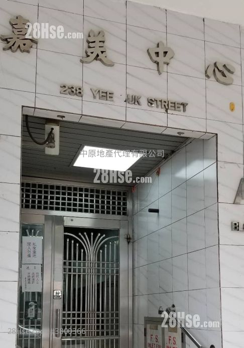 嘉美中心 售盘 2 房 363 平方尺