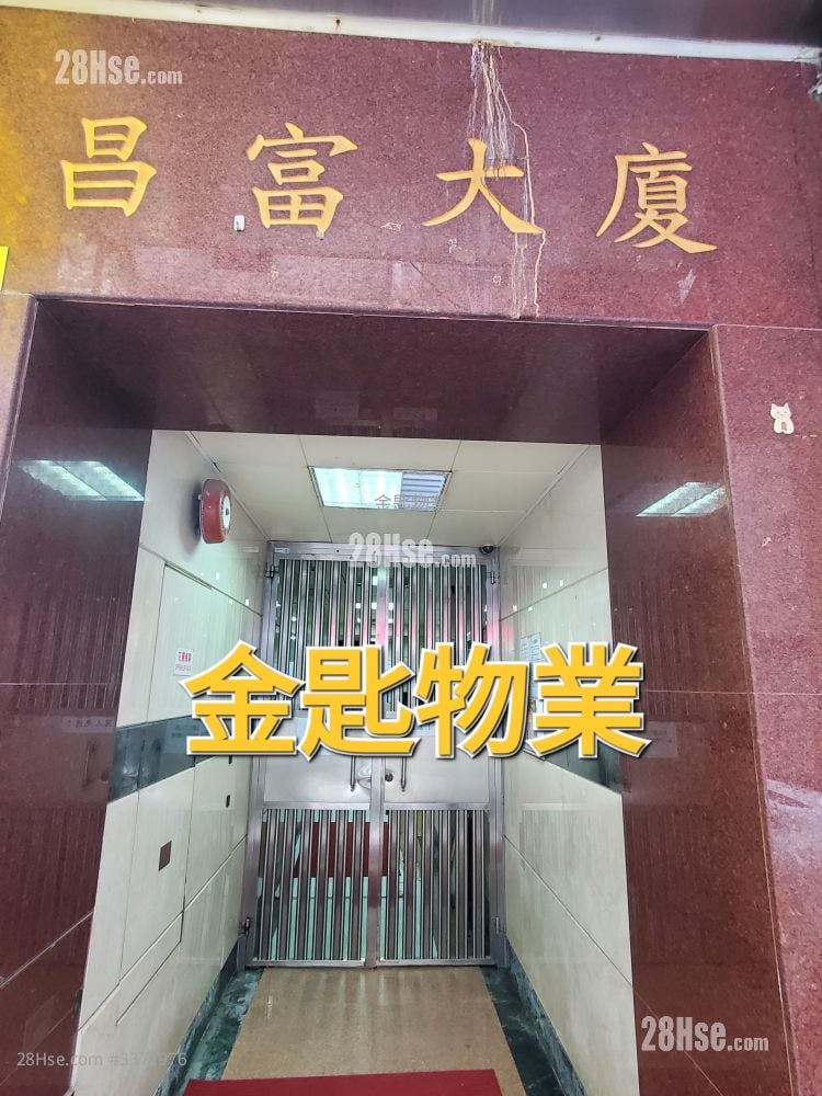 昌富大厦 售盘 2 房 , 1 浴室 321 平方尺