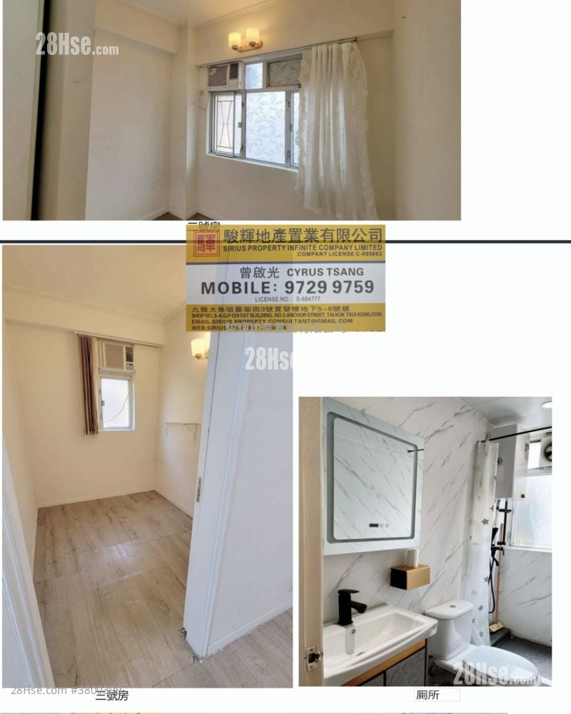 Golden Plaza Sell 305 ft²