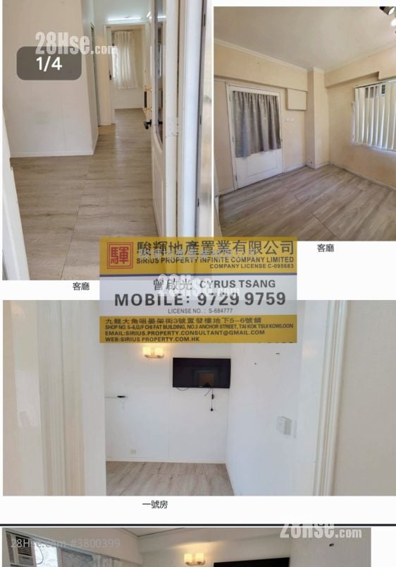 Golden Plaza Sell 305 ft²