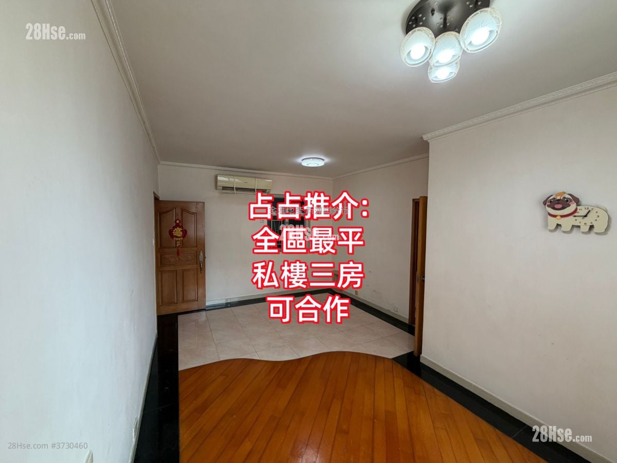 秀芳花园 售盘 3 房 , 1 浴室 639 平方尺