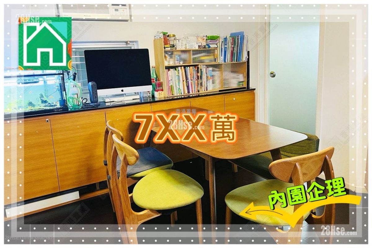 丽港城 售盘 3 房 , 2 浴室 687 平方尺