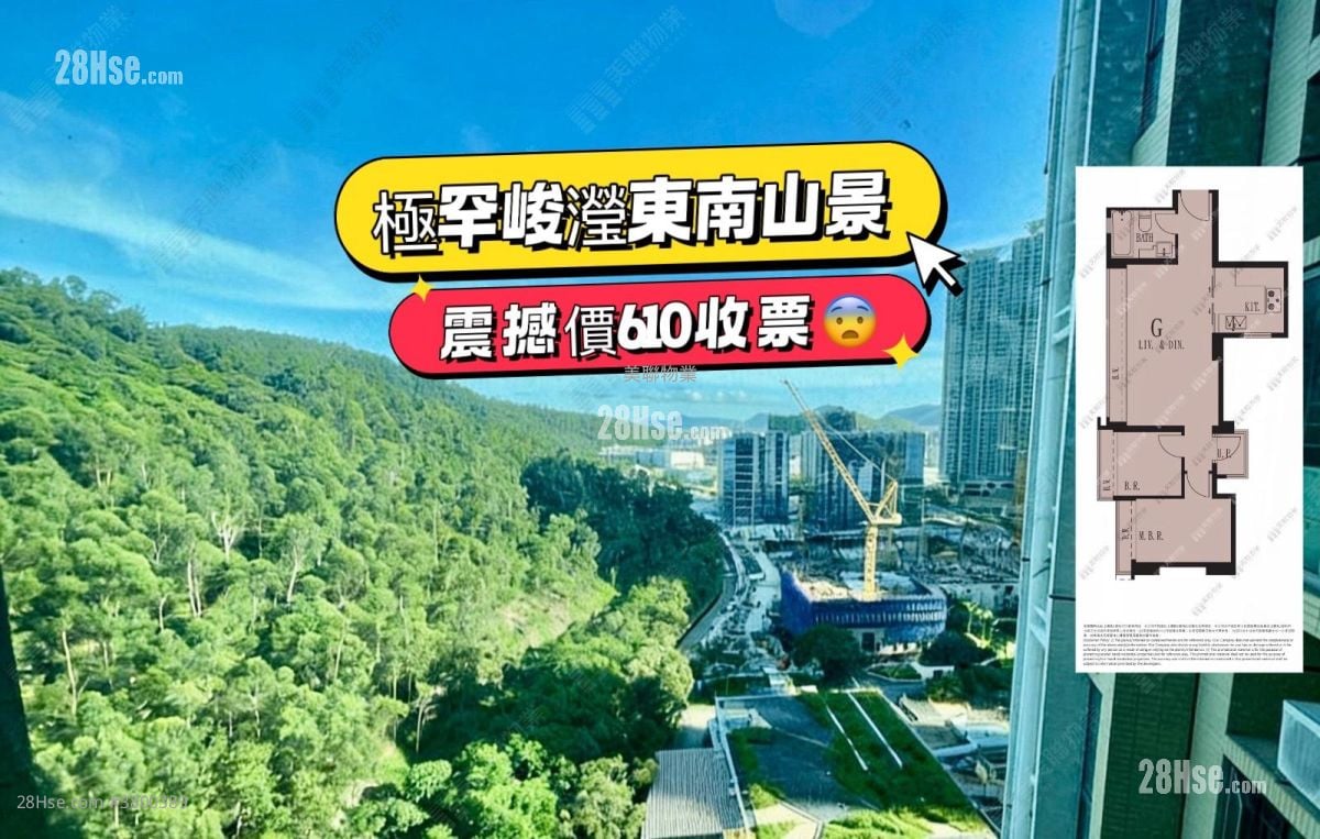 The Beaumount Sell 2 Bedrooms , 1 Bathroom 504 ft²