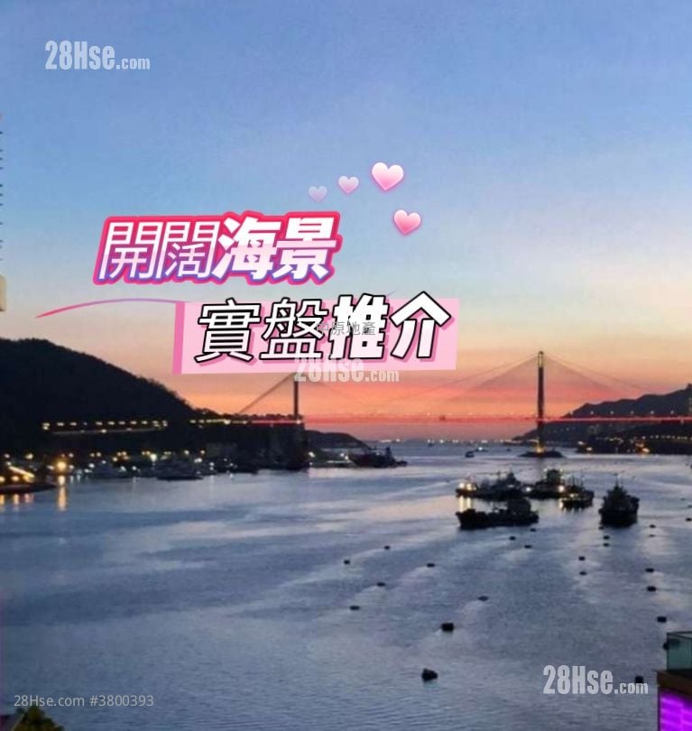 Ocean Pride Sell 2 Bedrooms , 1 Bathroom 496 ft²