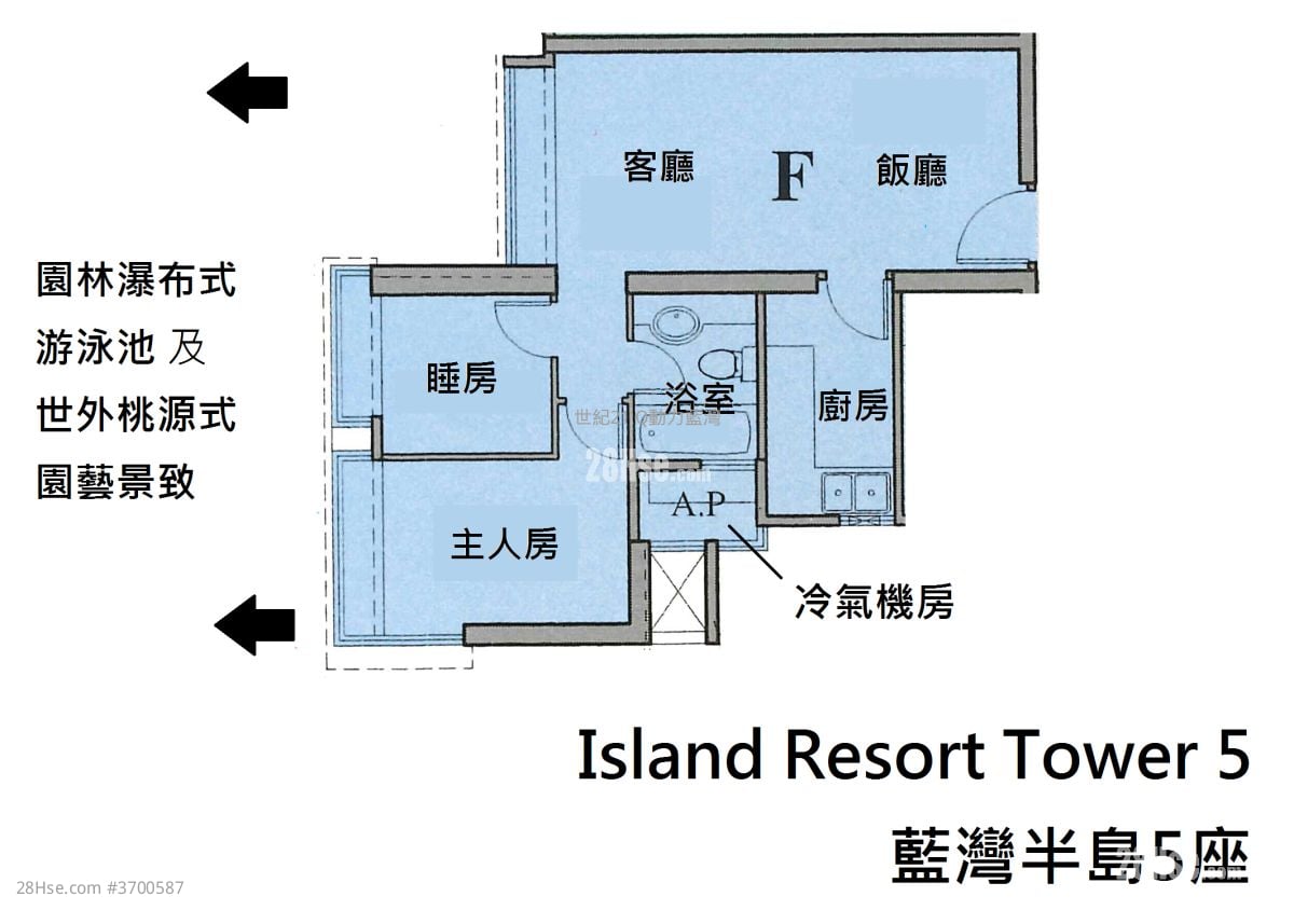 藍灣半島 租盤 2 房 , 1 浴室 455 平方呎